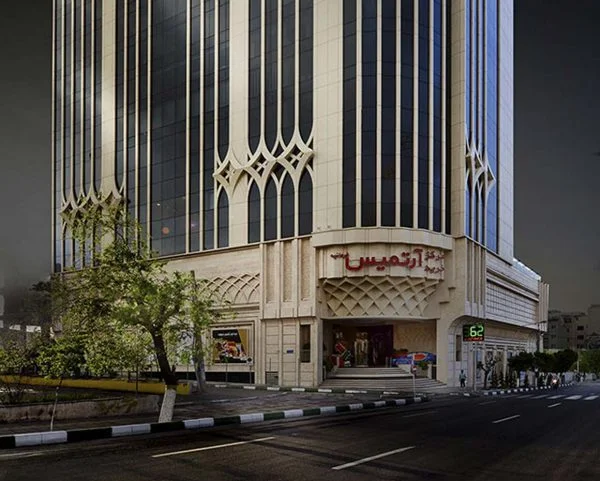 ARTEMIS OFFICE COMMERCIAL CENTER